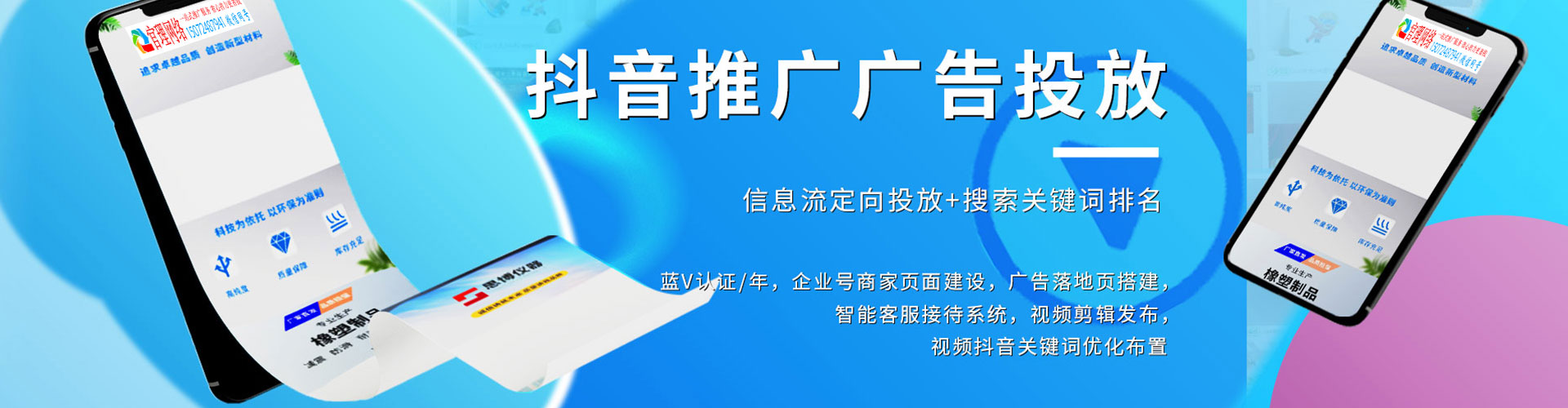 扎鲁特旗百度广告推广