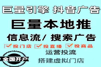 竞价推广开户的背后：企业如何实现广告转化